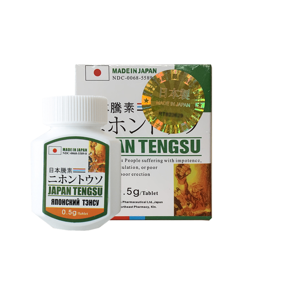 日本藤素(騰素)購買介紹 正品保證日本直郵